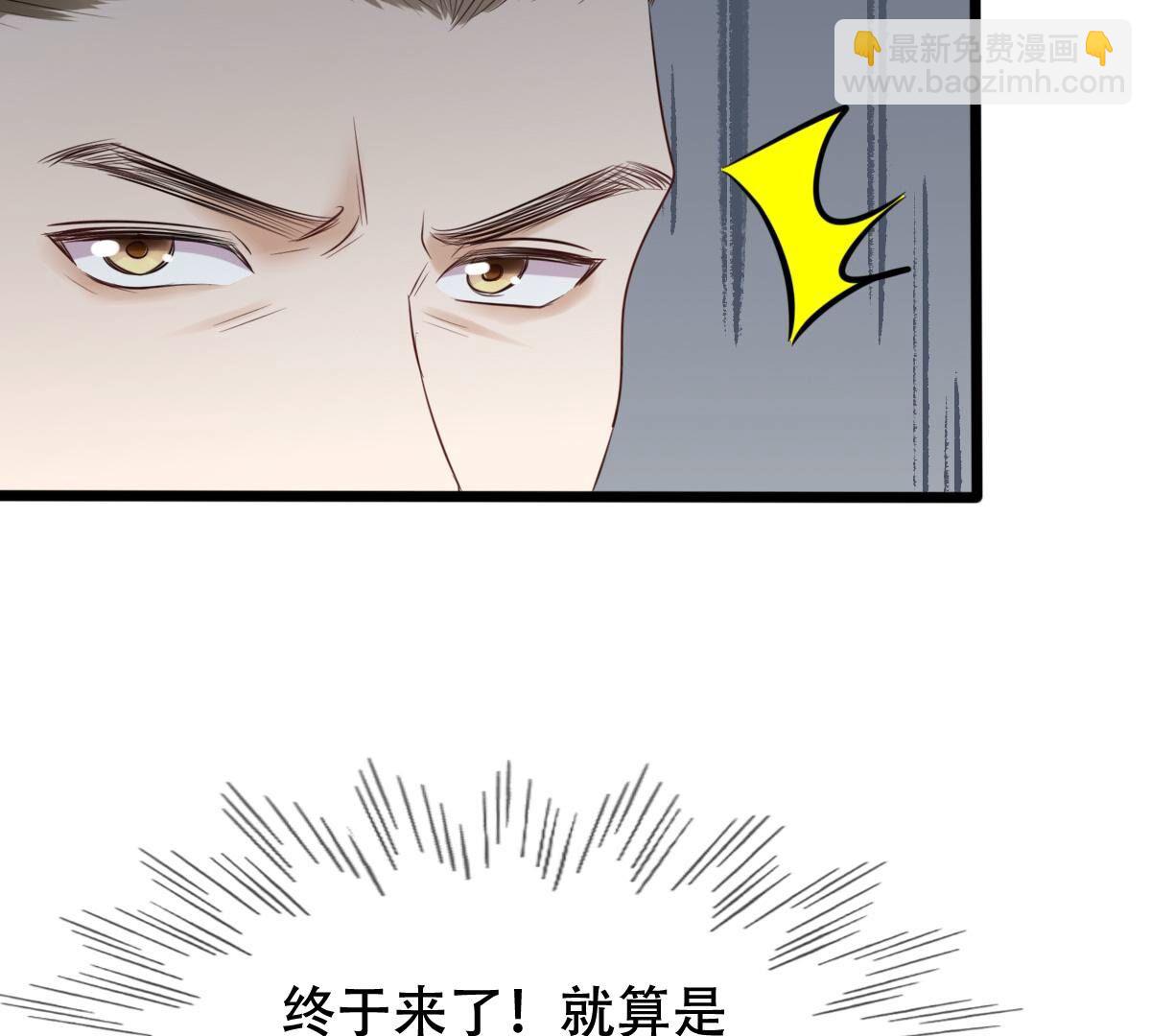 戰神狂妃：鳳傾天下 - 183 第182話 火上添把柴(2/2) - 6