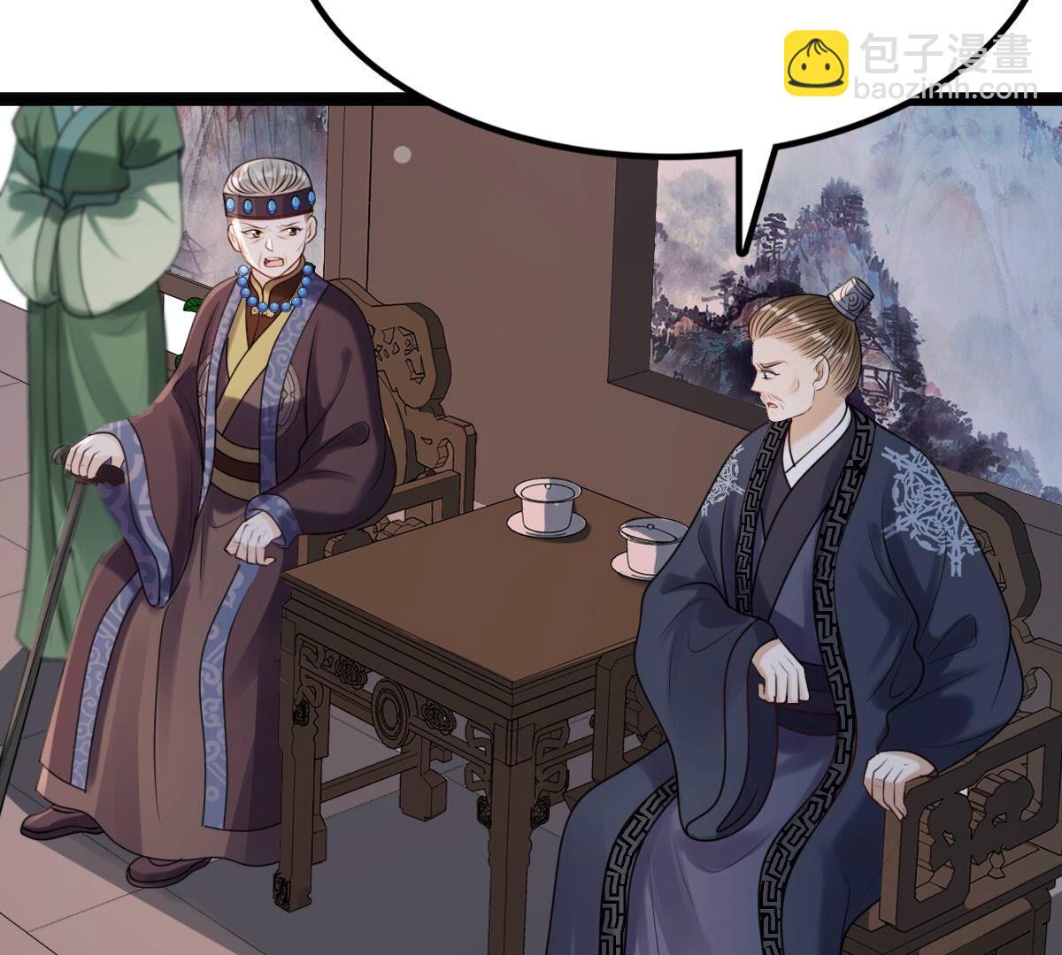 戰神狂妃：鳳傾天下 - 185 第184話 早有準備(1/2) - 5