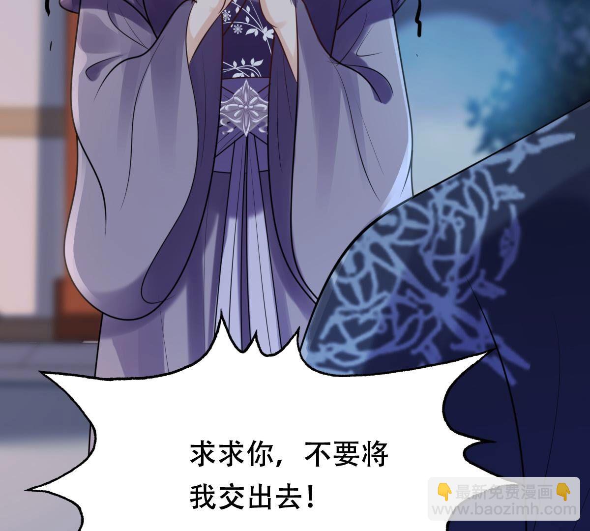 戰神狂妃：鳳傾天下 - 185 第184話 早有準備(1/2) - 6