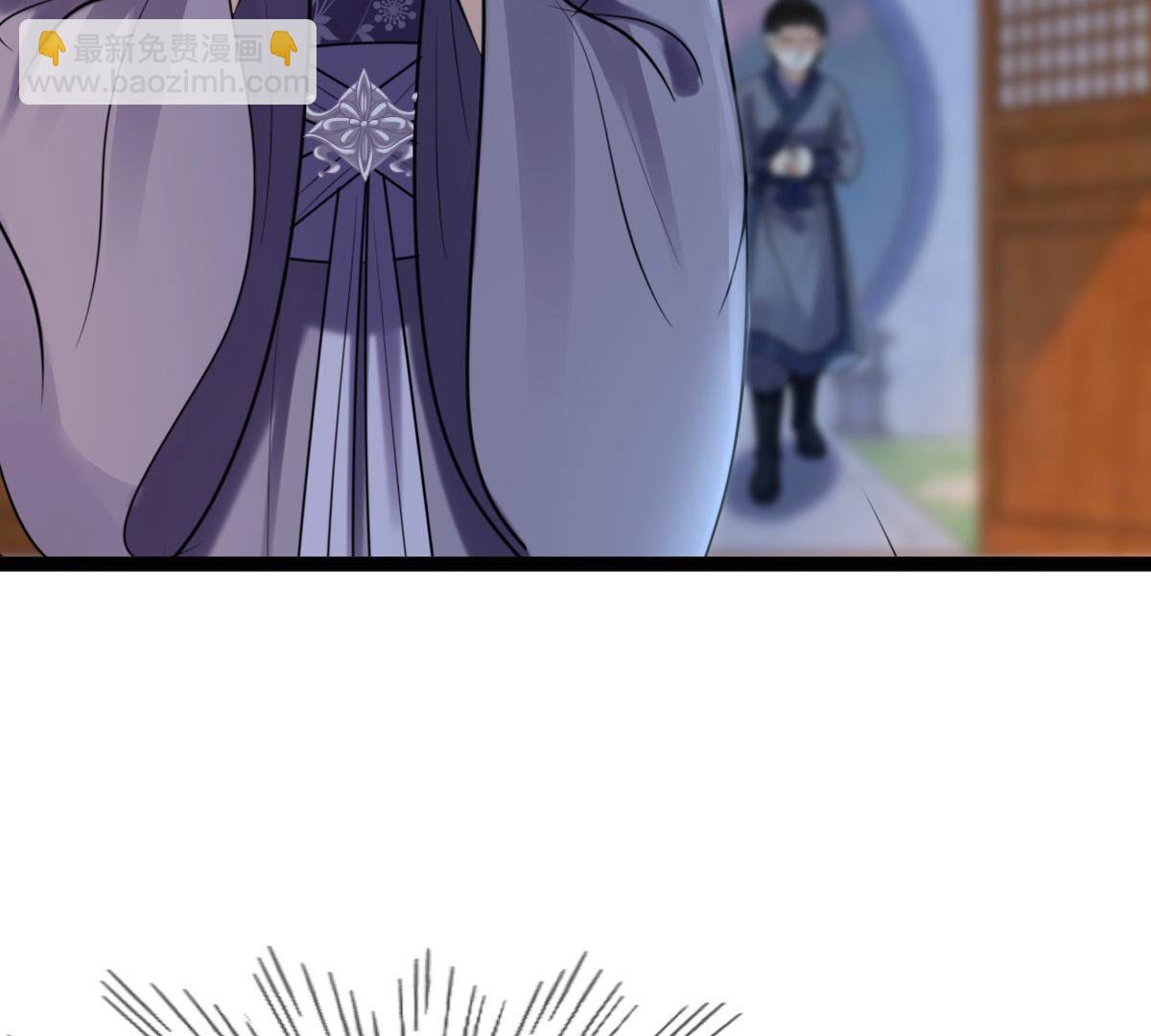 戰神狂妃：鳳傾天下 - 185 第184話 早有準備(1/2) - 6