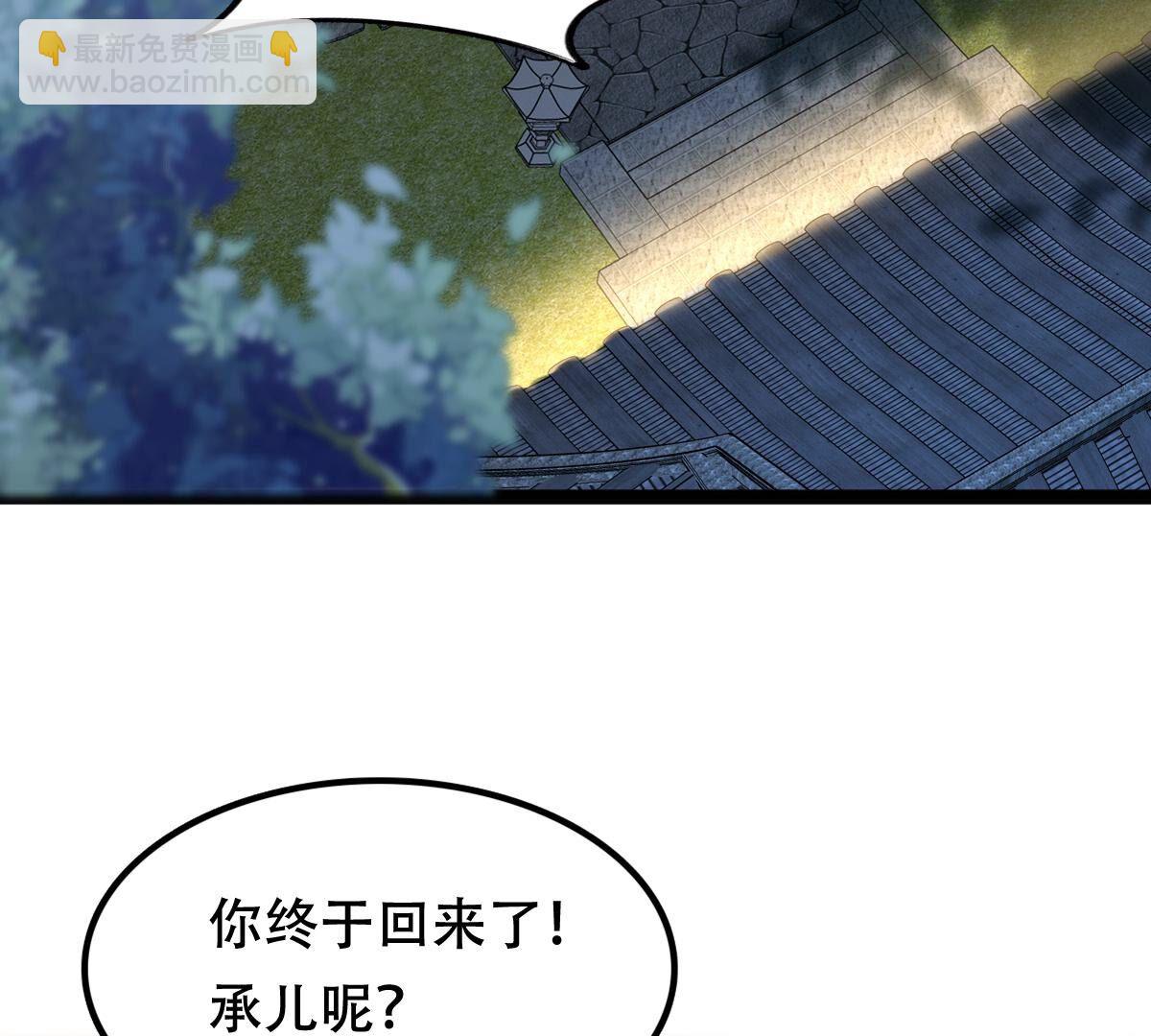 戰神狂妃：鳳傾天下 - 185 第184話 早有準備(1/2) - 4