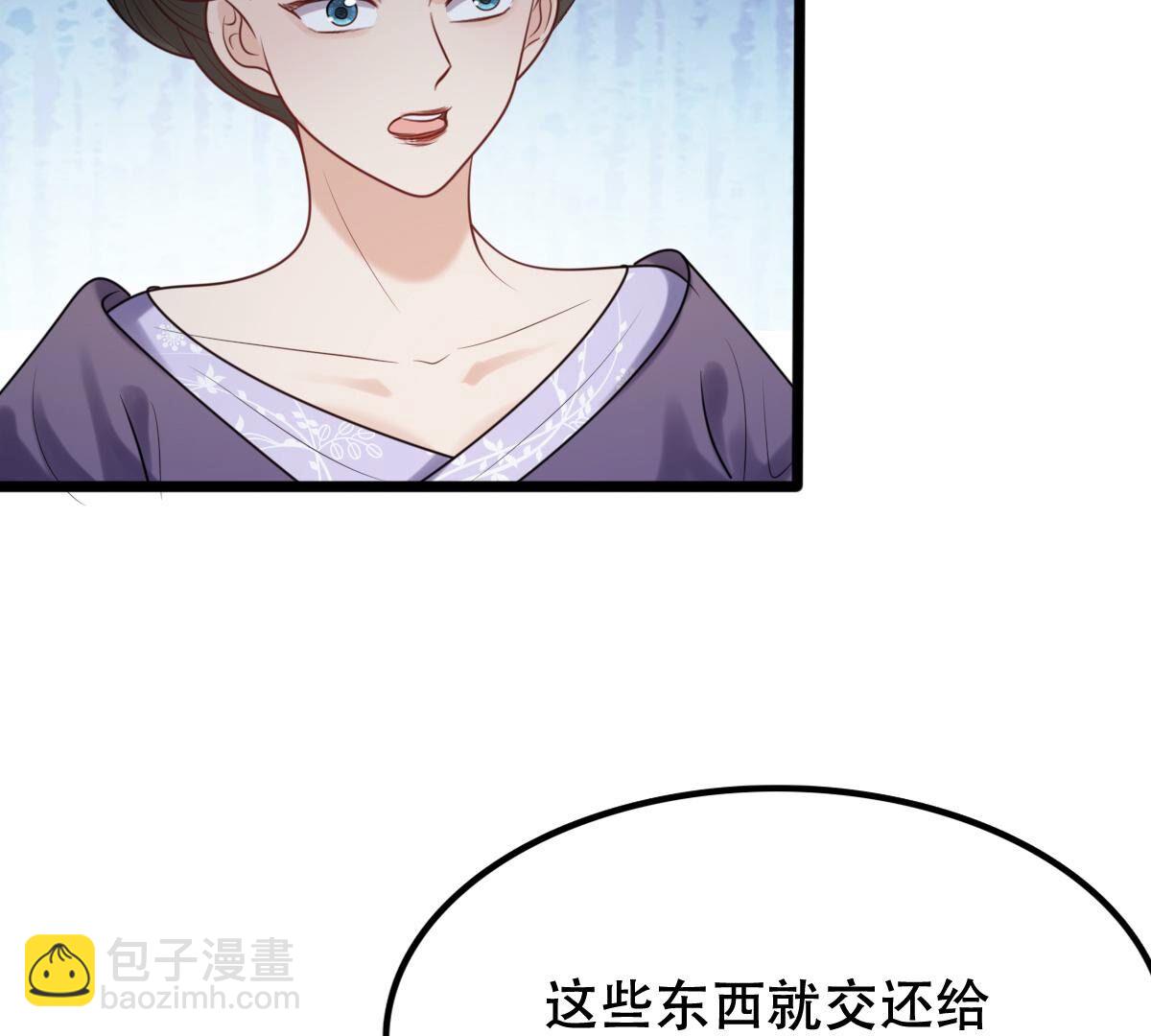 戰神狂妃：鳳傾天下 - 185 第184話 早有準備(2/2) - 5