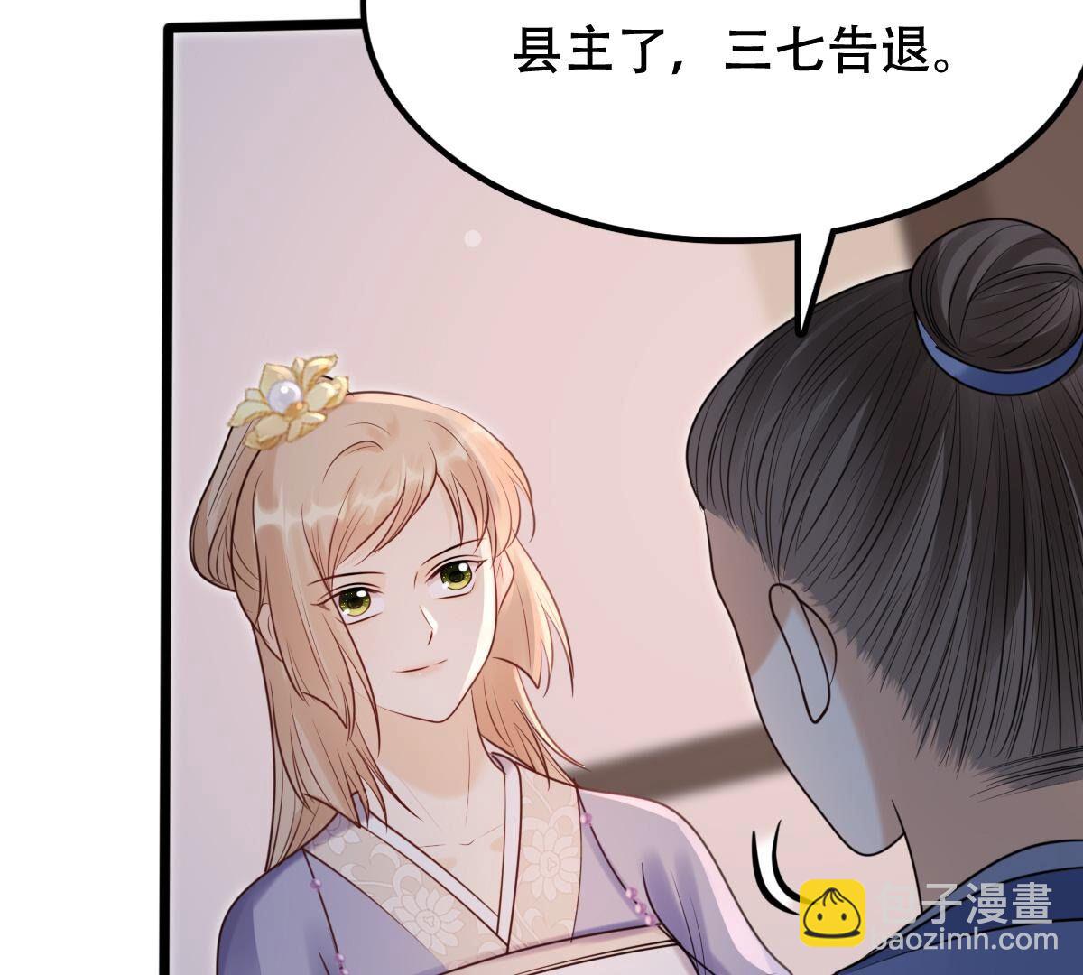 戰神狂妃：鳳傾天下 - 185 第184話 早有準備(2/2) - 6