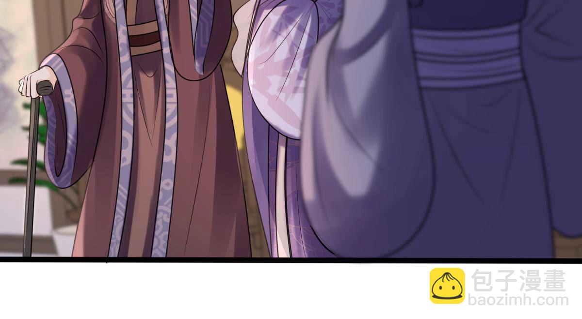 戰神狂妃：鳳傾天下 - 185 第184話 早有準備(2/2) - 5