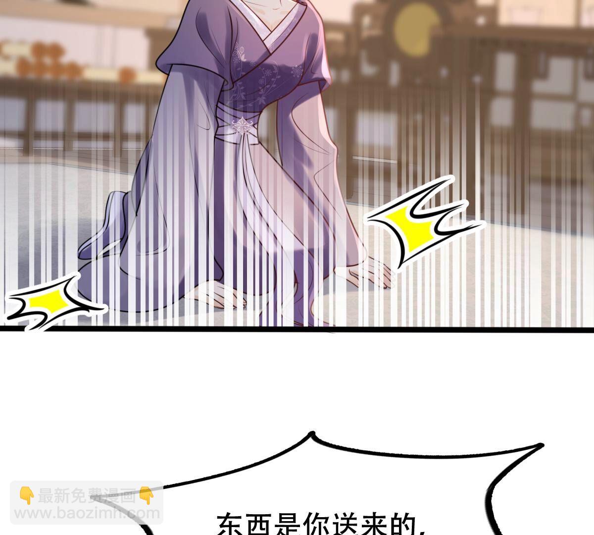 戰神狂妃：鳳傾天下 - 185 第184話 早有準備(2/2) - 1