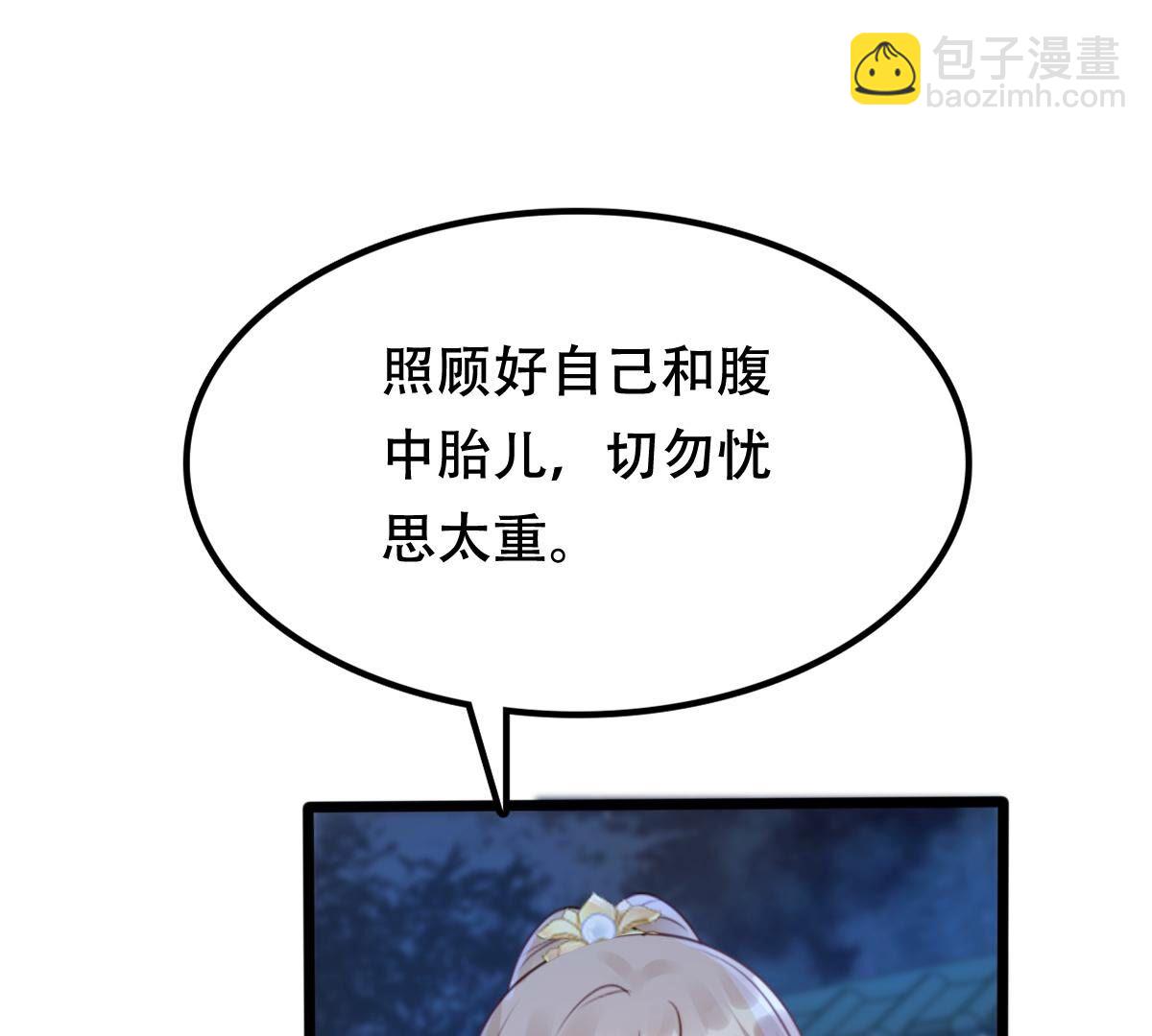 戰神狂妃：鳳傾天下 - 187 第186話 證物來了(1/2) - 2