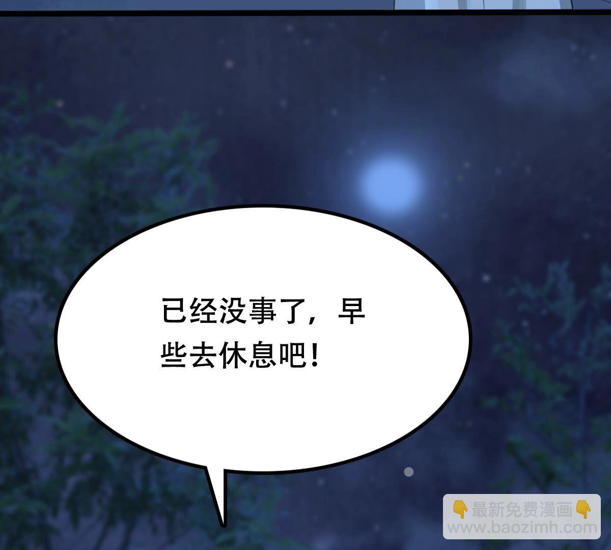 戰神狂妃：鳳傾天下 - 187 第186話 證物來了(1/2) - 1