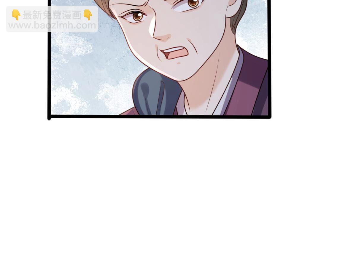 戰神狂妃：鳳傾天下 - 187 第186話 證物來了(1/2) - 4