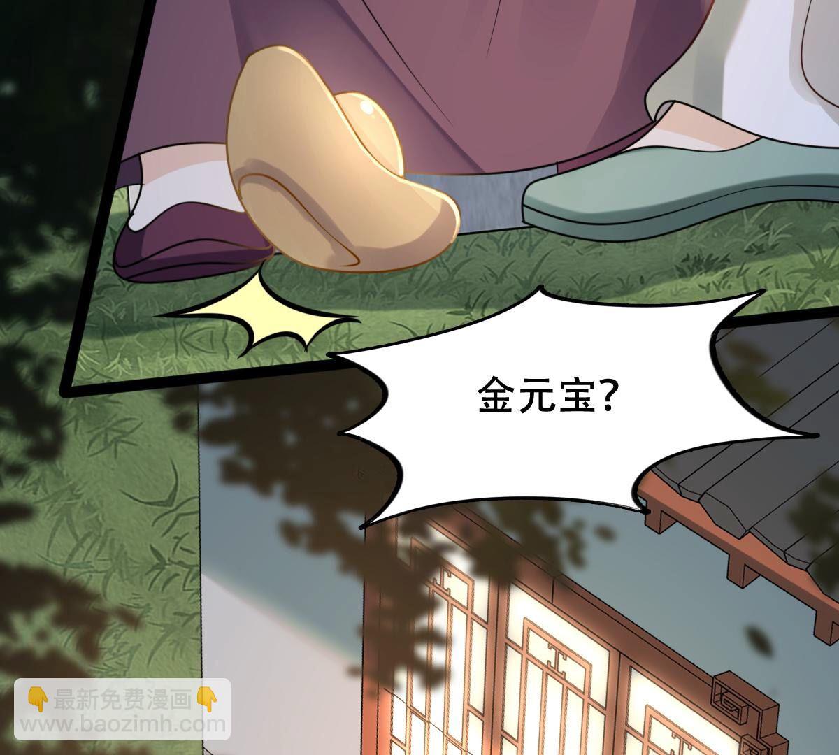 戰神狂妃：鳳傾天下 - 187 第186話 證物來了(1/2) - 2