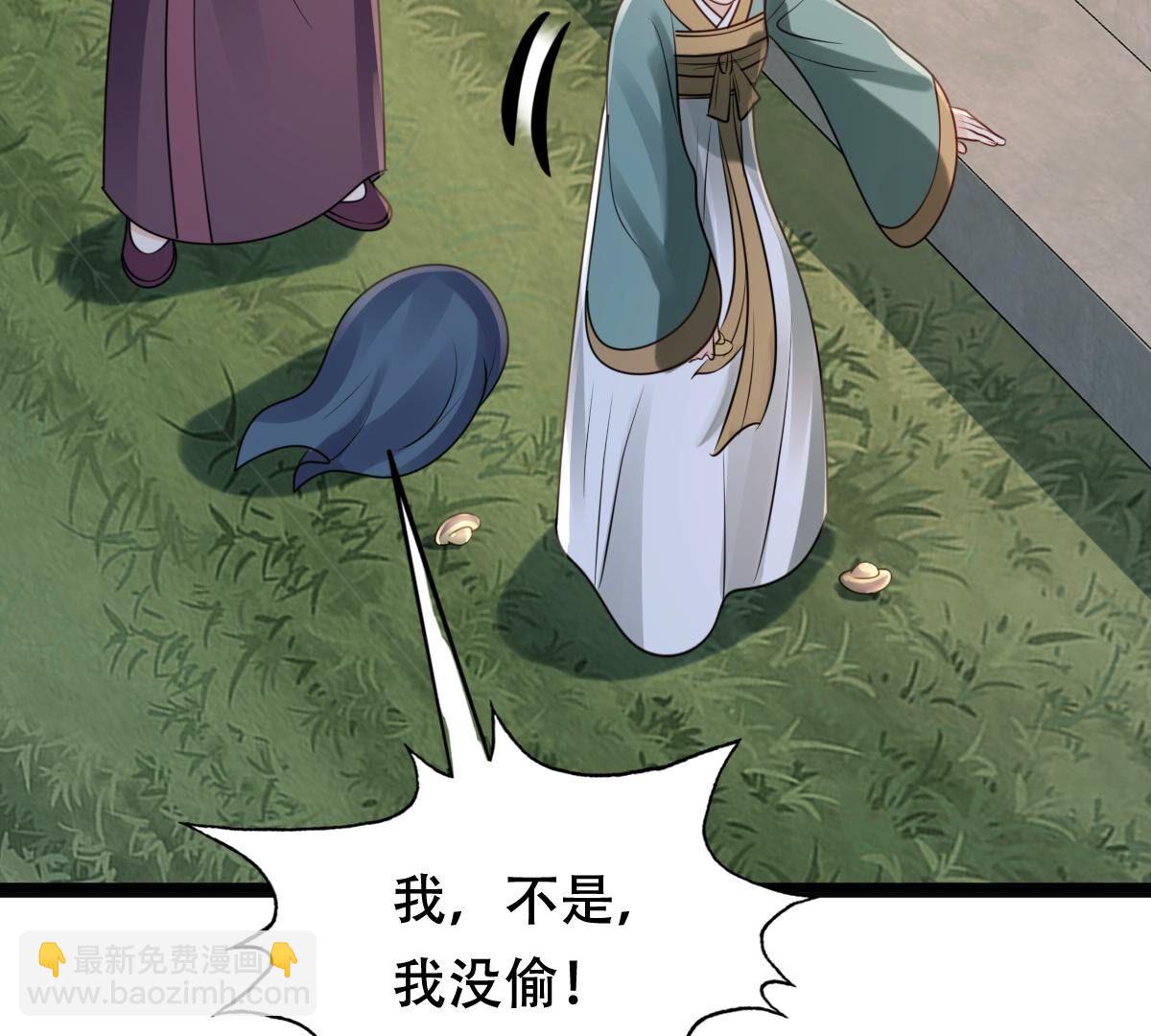 戰神狂妃：鳳傾天下 - 187 第186話 證物來了(1/2) - 4