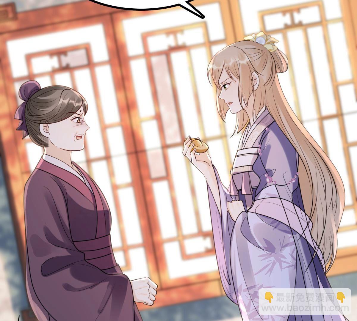 戰神狂妃：鳳傾天下 - 187 第186話 證物來了(2/2) - 1