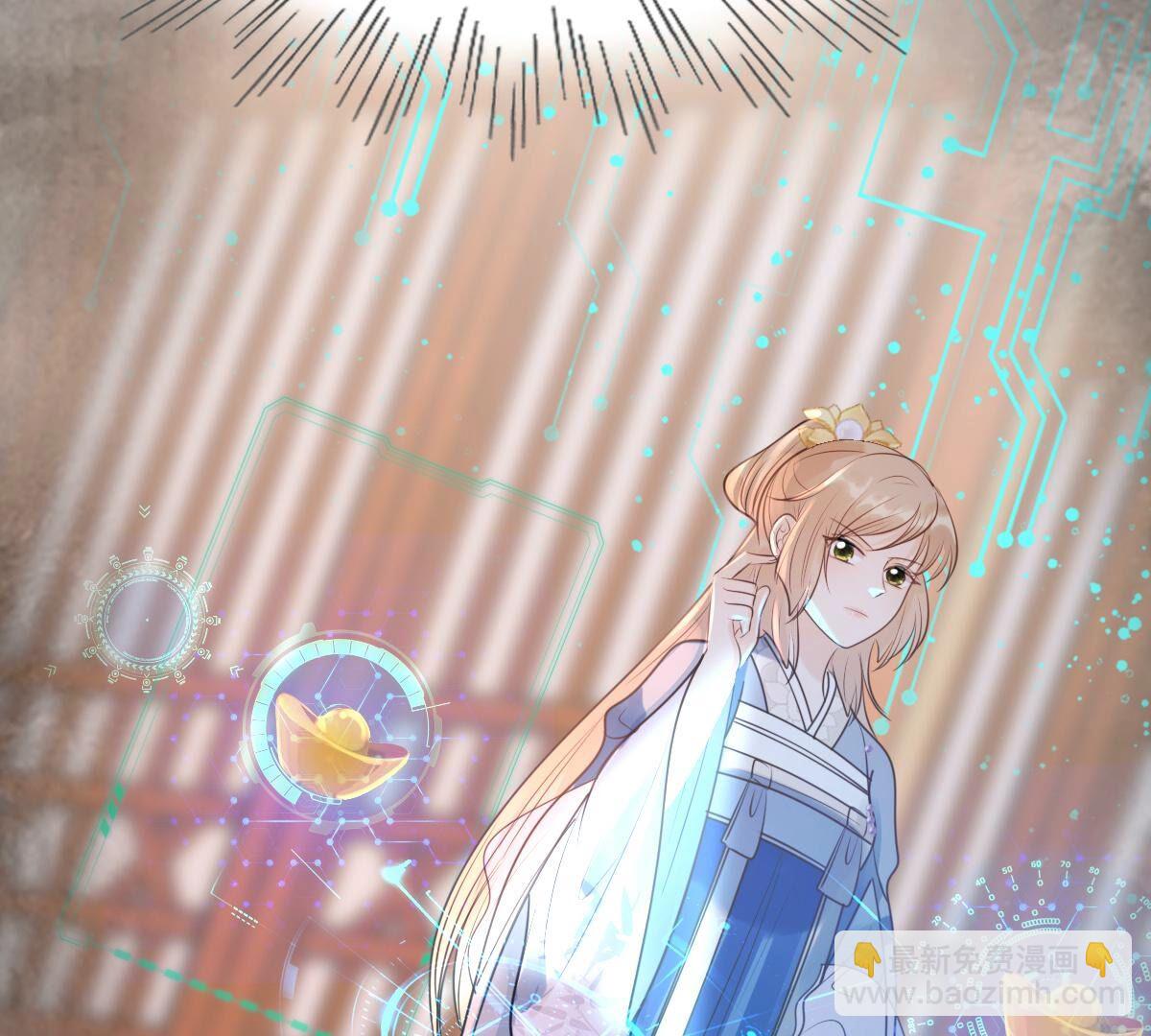 戰神狂妃：鳳傾天下 - 187 第186話 證物來了(2/2) - 3