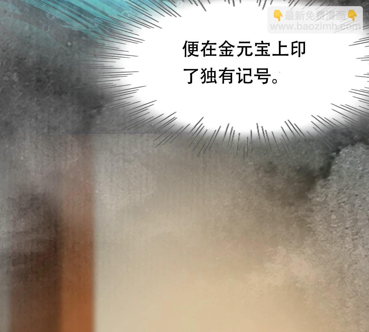 戰神狂妃：鳳傾天下 - 187 第186話 證物來了(2/2) - 5