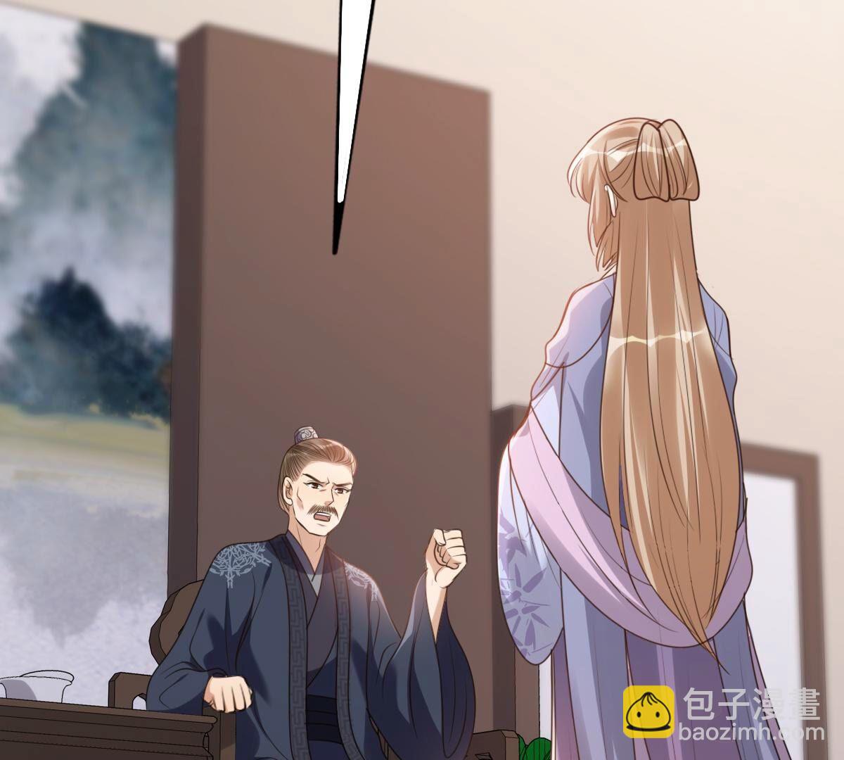 戰神狂妃：鳳傾天下 - 189 第188話 一個禮物(2/2) - 2