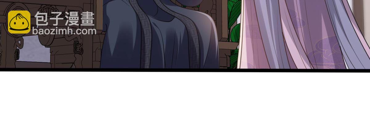 戰神狂妃：鳳傾天下 - 189 第188話 一個禮物(2/2) - 3