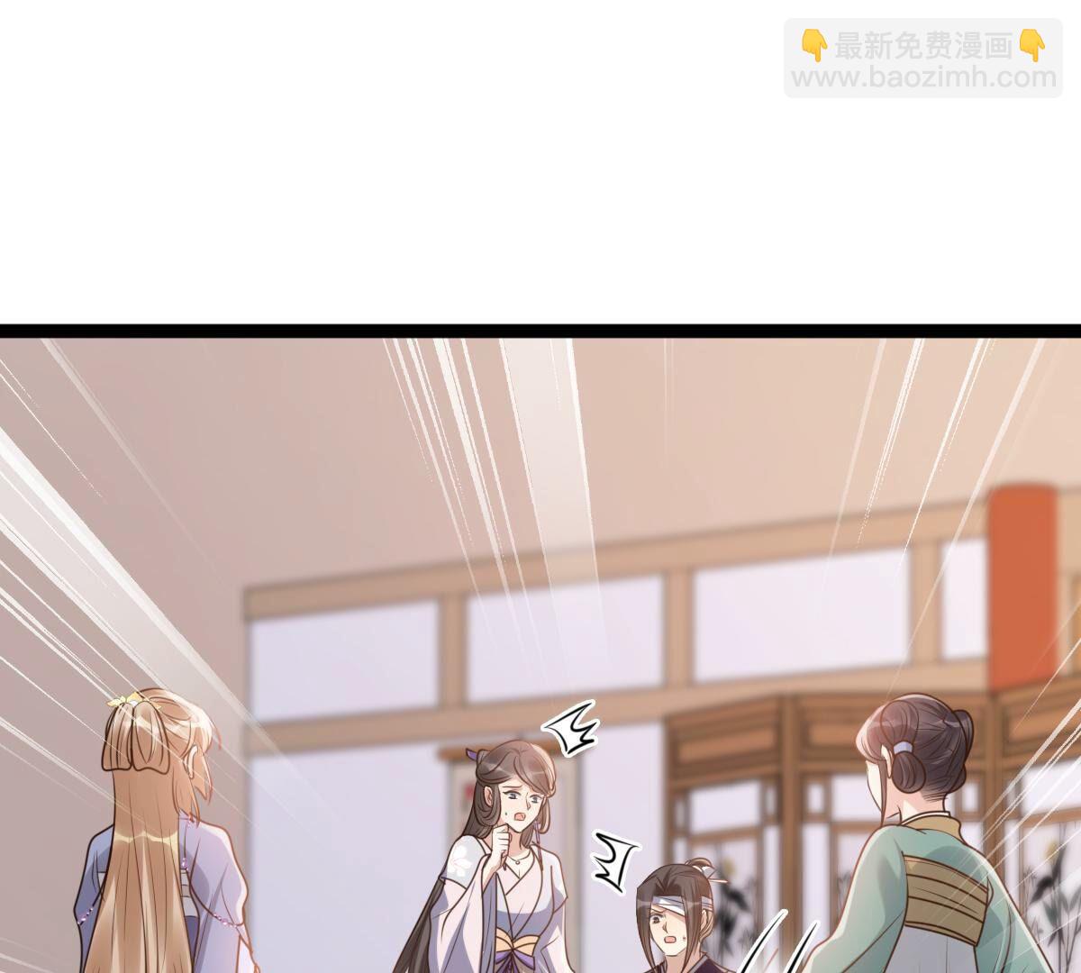 戰神狂妃：鳳傾天下 - 189 第188話 一個禮物(2/2) - 5