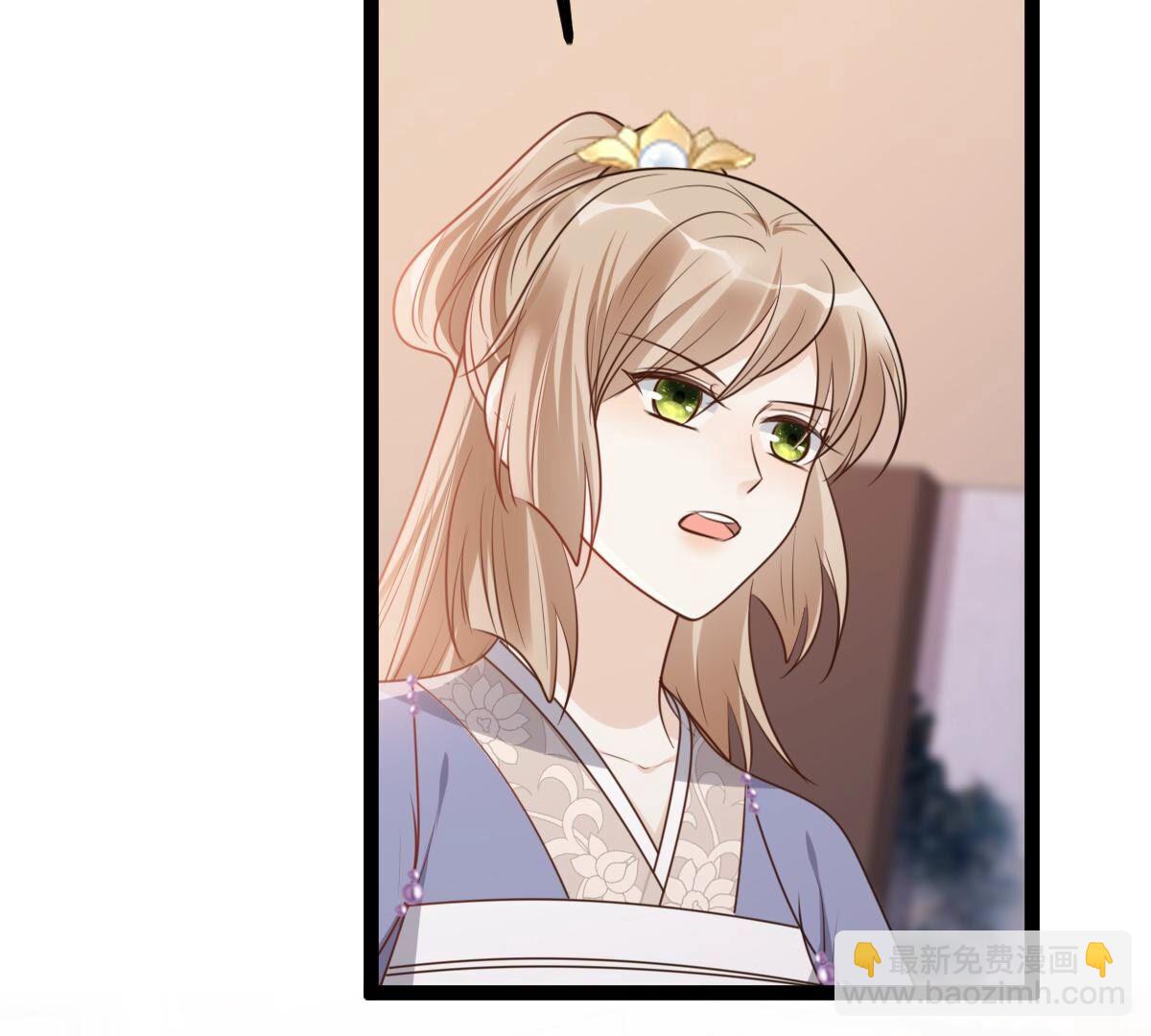 戰神狂妃：鳳傾天下 - 191 第190話 懷疑的種子(1/2) - 2