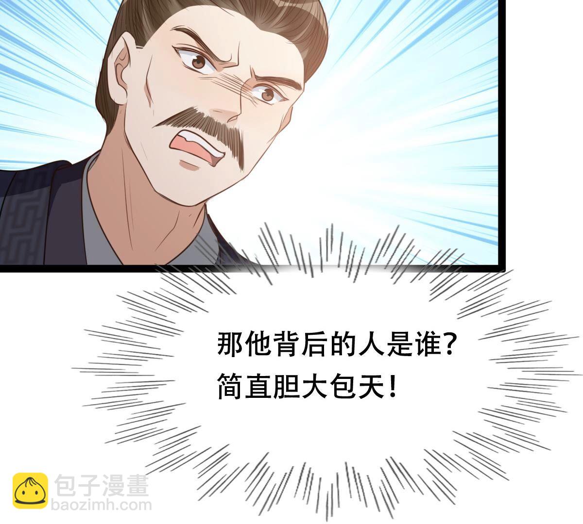 戰神狂妃：鳳傾天下 - 191 第190話 懷疑的種子(1/2) - 2