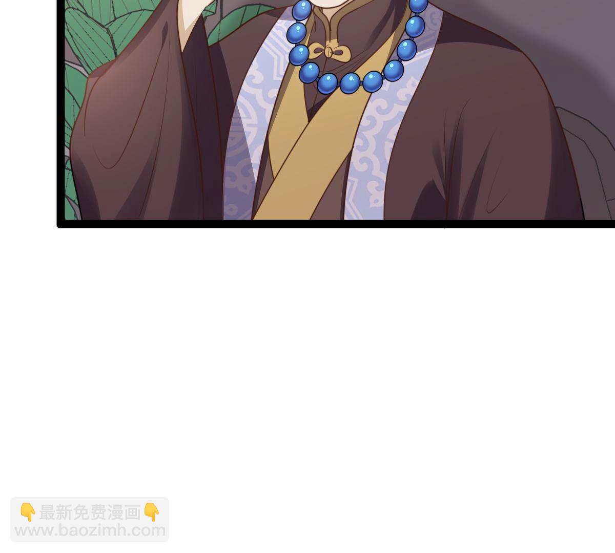 戰神狂妃：鳳傾天下 - 191 第190話 懷疑的種子(1/2) - 2