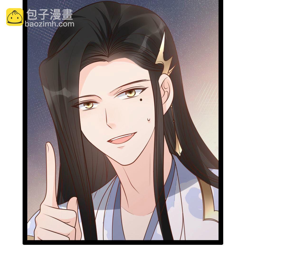 戰神狂妃：鳳傾天下 - 197 第195話 這男人又吃醋了(1/2) - 2