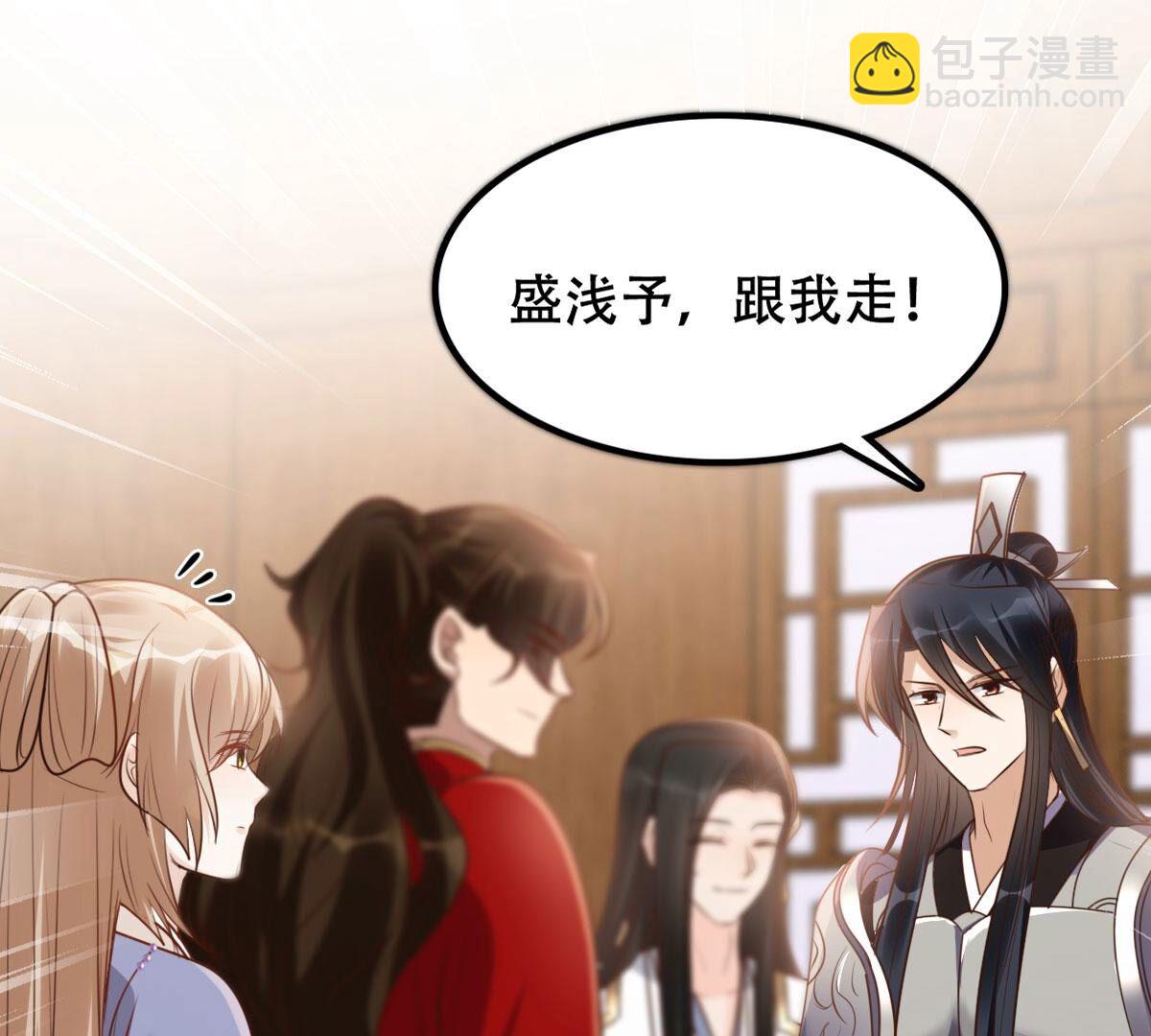 戰神狂妃：鳳傾天下 - 197 第195話 這男人又吃醋了(1/2) - 6