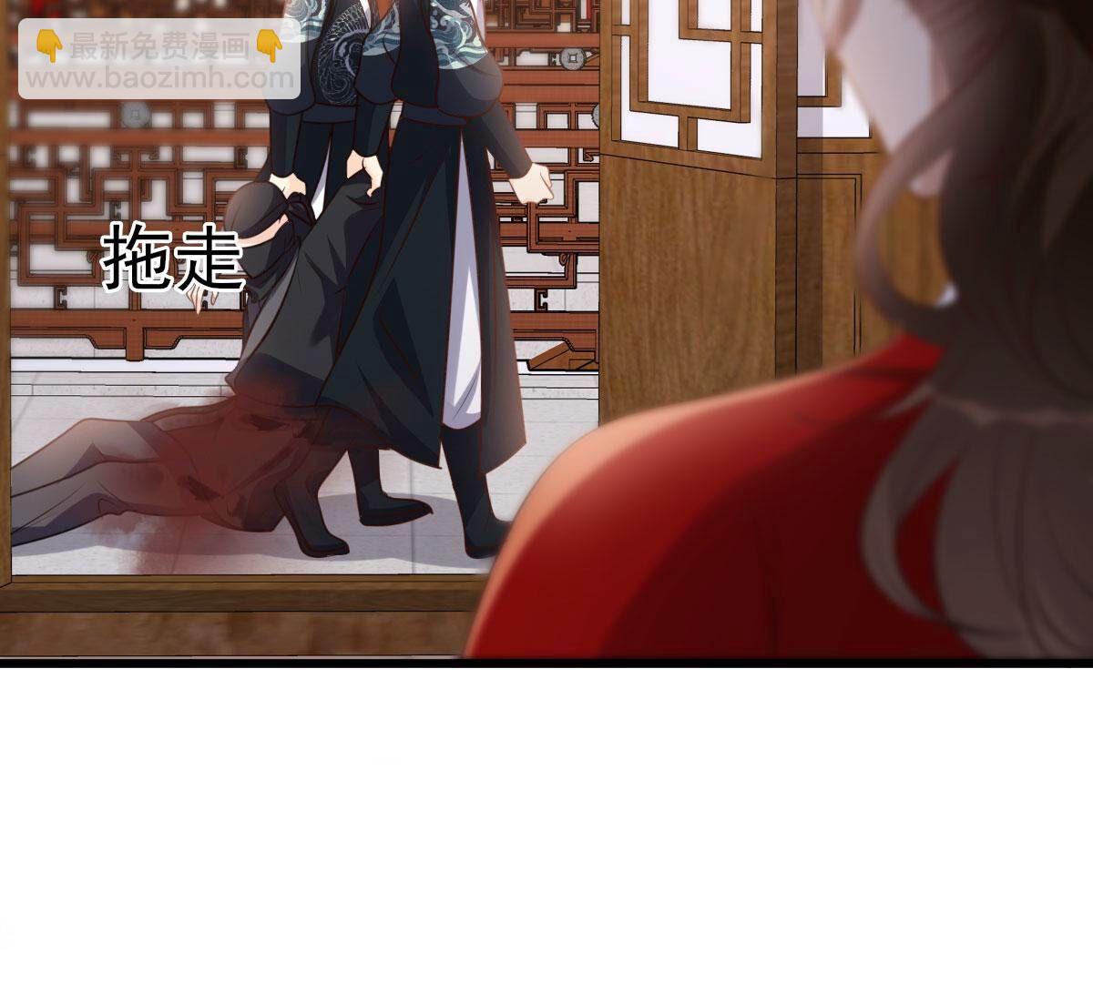 戰神狂妃：鳳傾天下 - 197 第195話 這男人又吃醋了(1/2) - 3