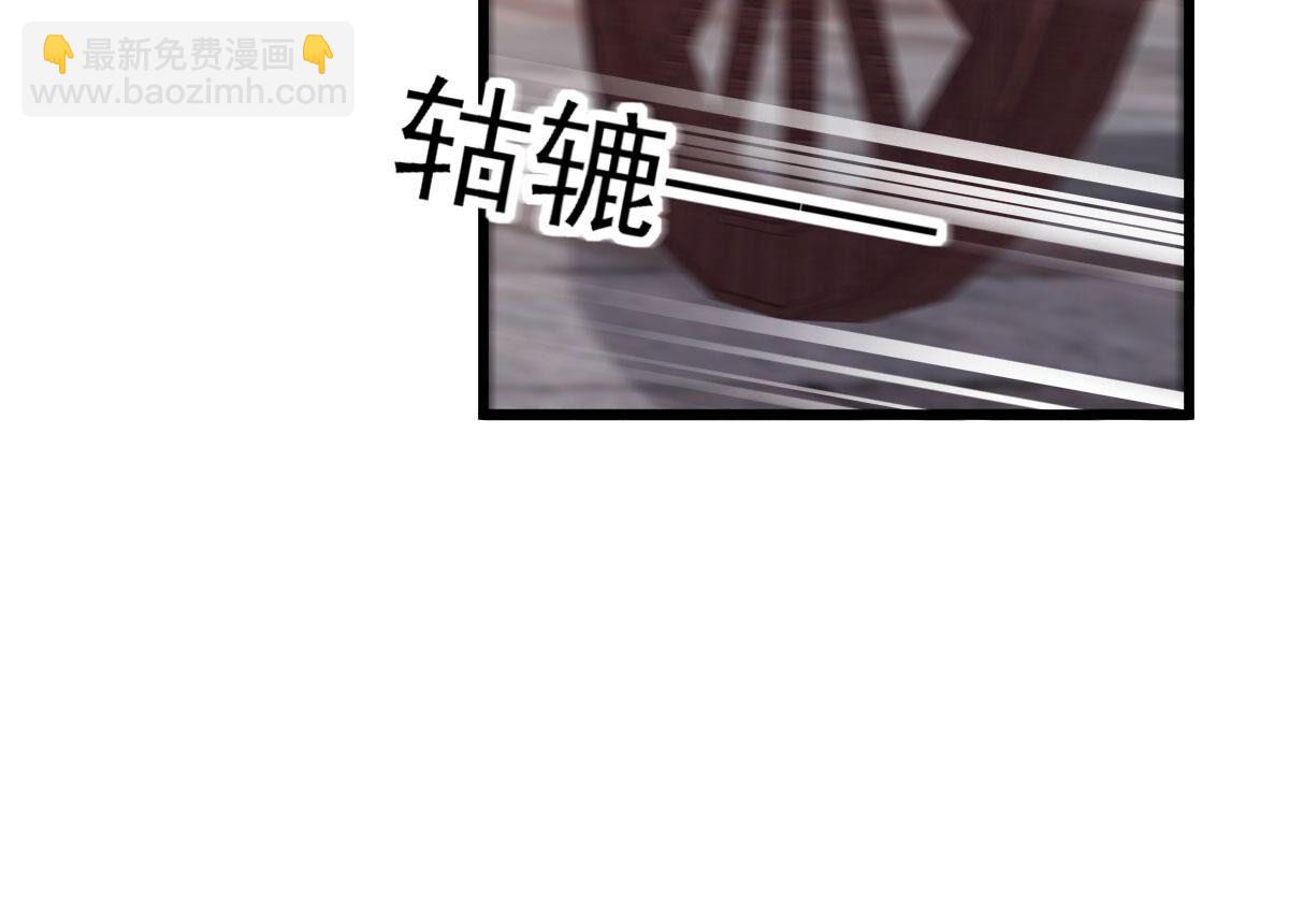 戰神狂妃：鳳傾天下 - 197 第195話 這男人又吃醋了(1/2) - 8