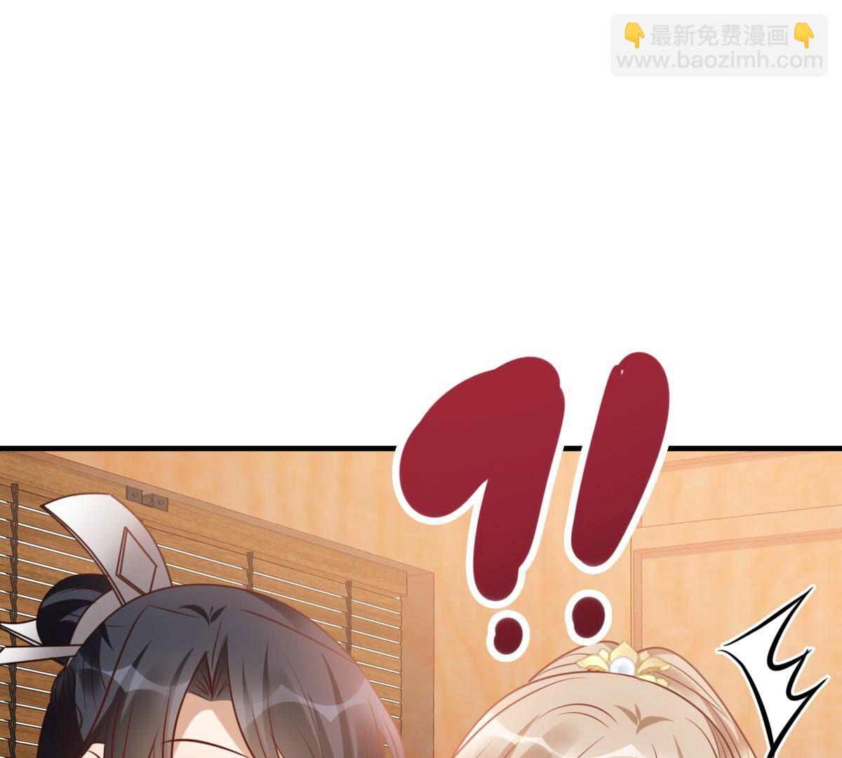 戰神狂妃：鳳傾天下 - 197 第195話 這男人又吃醋了(2/2) - 3