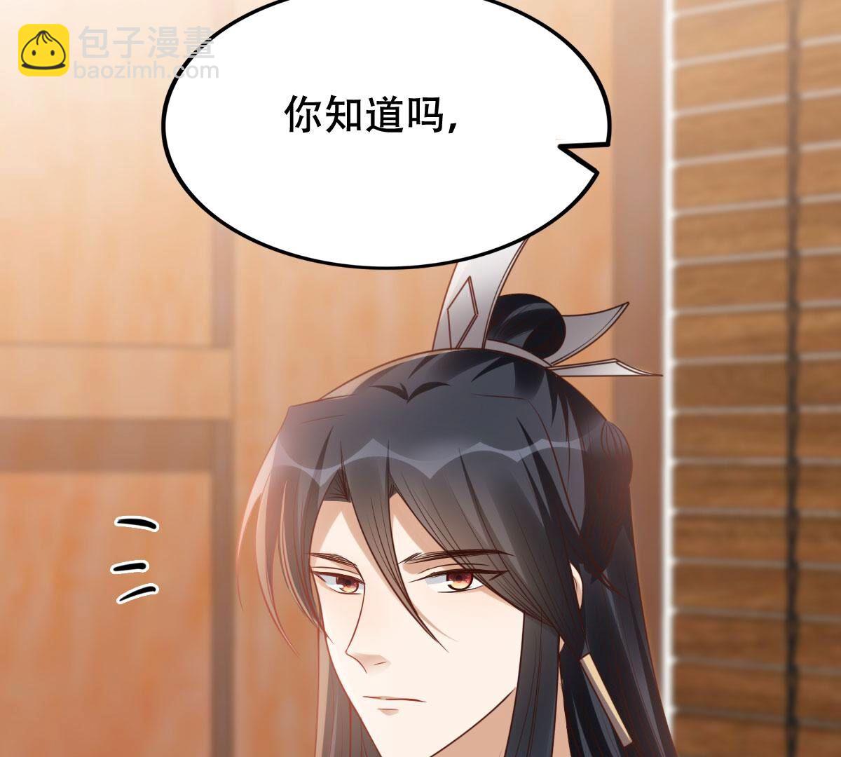 戰神狂妃：鳳傾天下 - 197 第195話 這男人又吃醋了(2/2) - 2