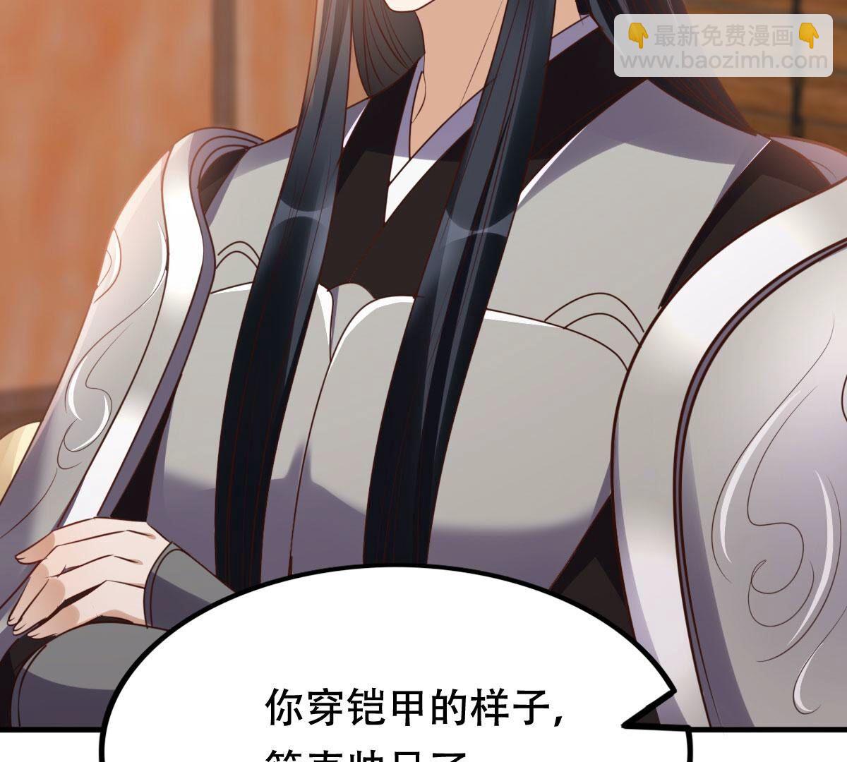 戰神狂妃：鳳傾天下 - 197 第195話 這男人又吃醋了(2/2) - 3