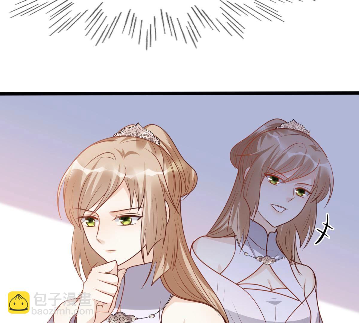 戰神狂妃：鳳傾天下 - 199 第197話 合作(1/2) - 4