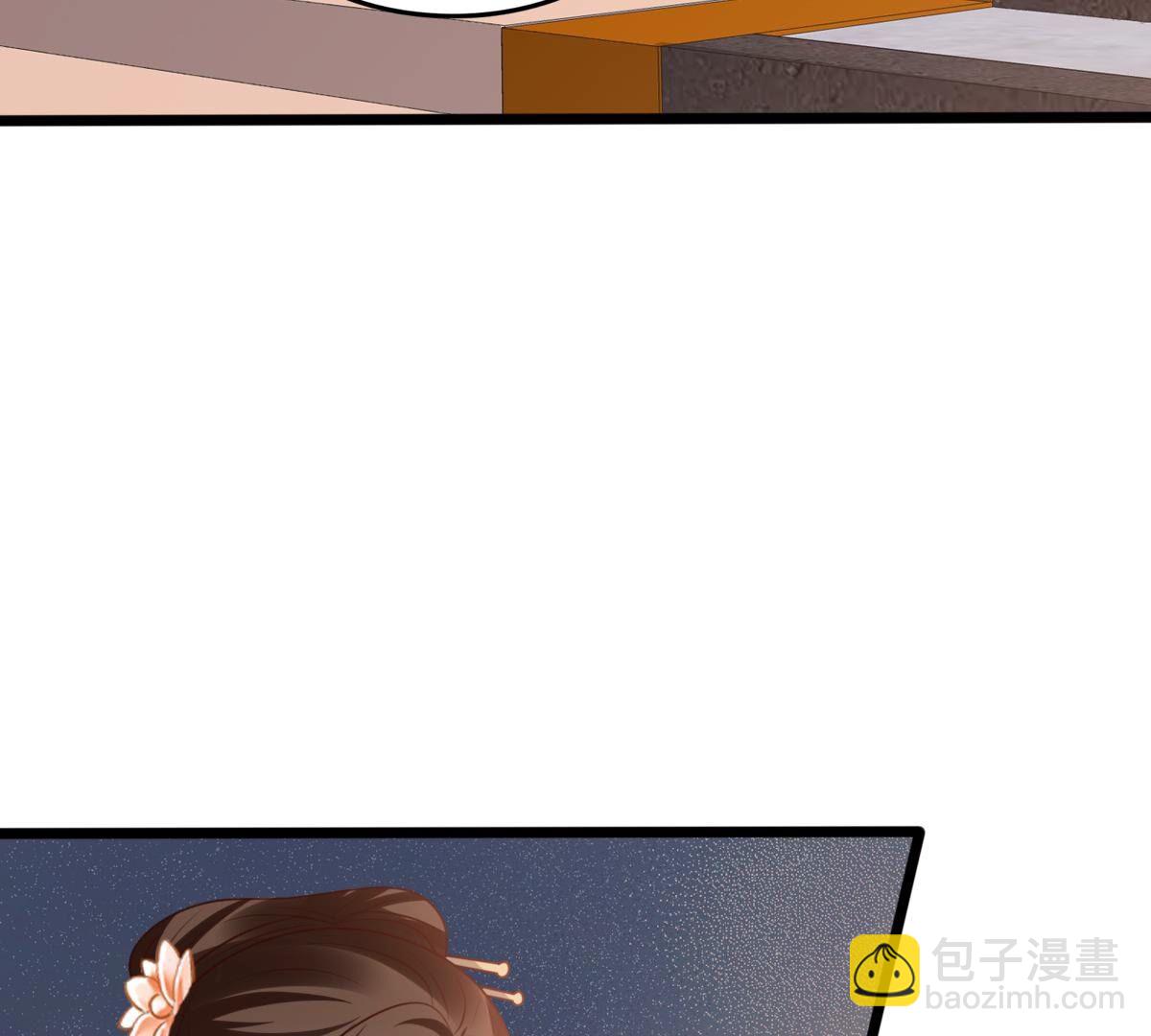 戰神狂妃：鳳傾天下 - 199 第197話 合作(1/2) - 5