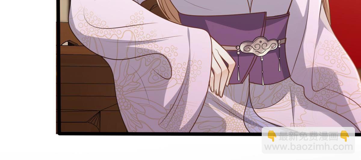 戰神狂妃：鳳傾天下 - 199 第197話 合作(1/2) - 7