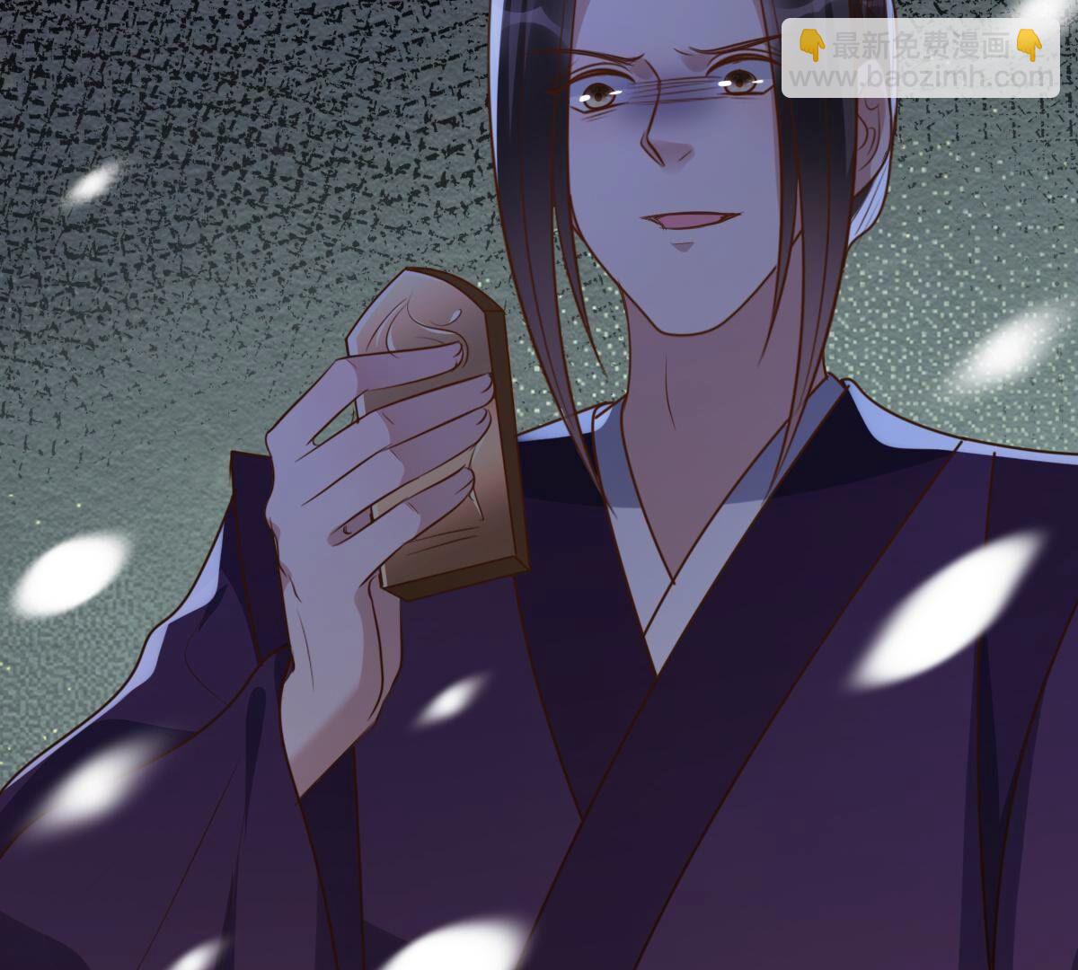 戰神狂妃：鳳傾天下 - 199 第197話 合作(1/2) - 1