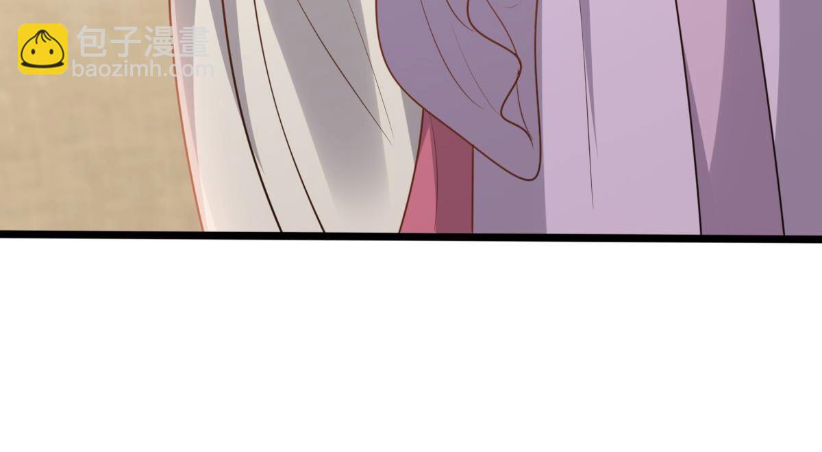 戰神狂妃：鳳傾天下 - 199 第197話 合作(1/2) - 6