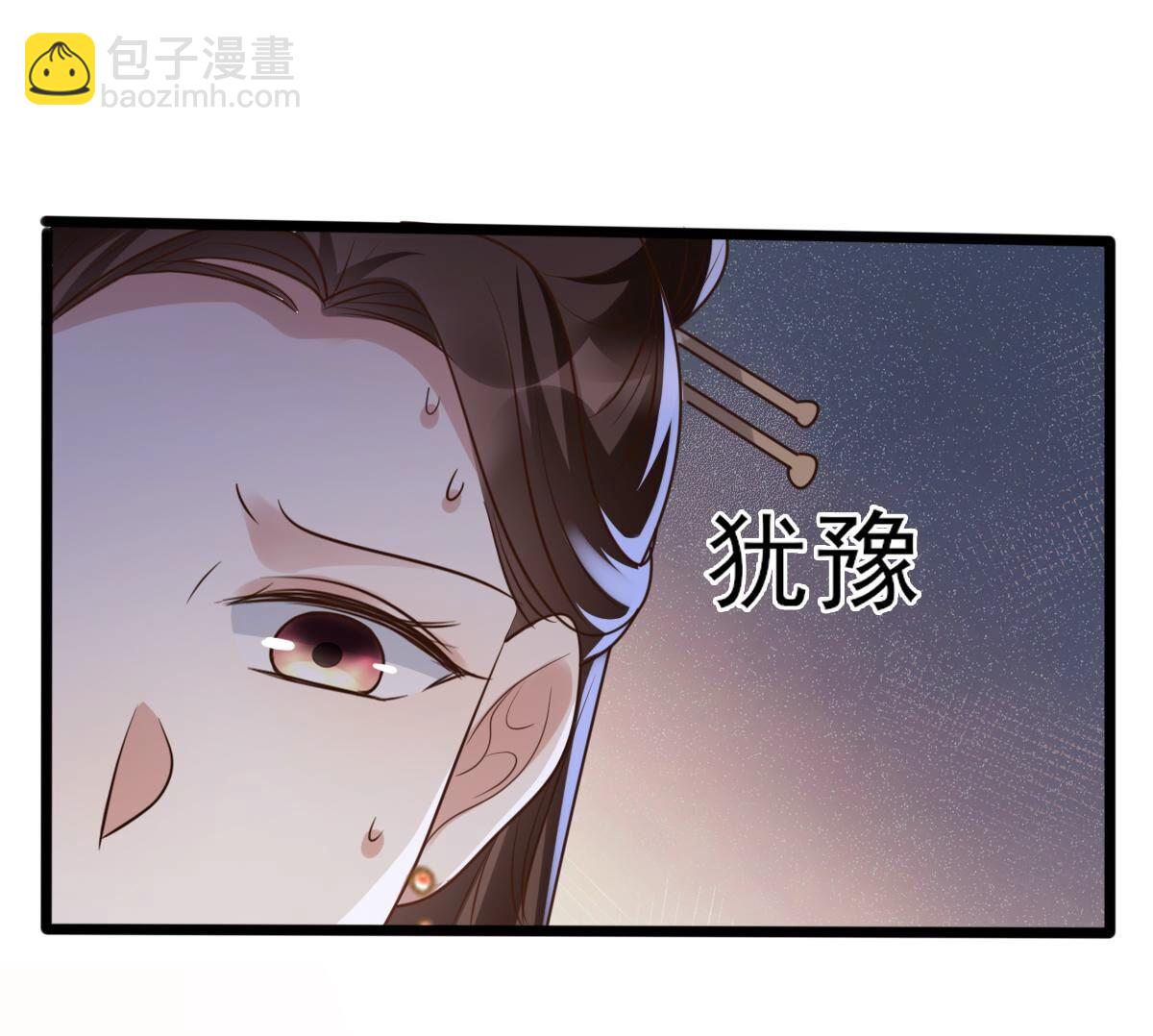 戰神狂妃：鳳傾天下 - 199 第197話 合作(2/2) - 2