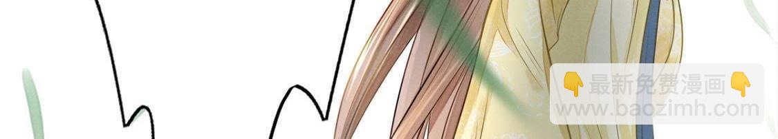 戰神狂妃：鳳傾天下 - 第2話 踏上覆仇之路(3/3) - 5