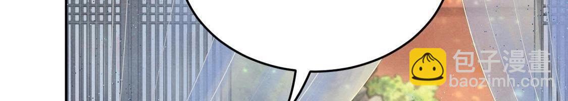 戰神狂妃：鳳傾天下 - 第2話 踏上覆仇之路(3/3) - 2