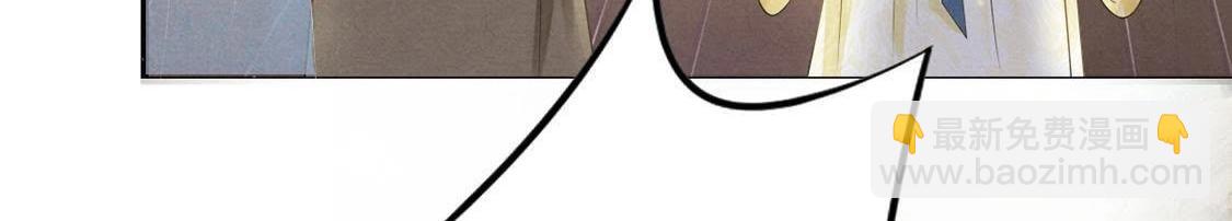 戰神狂妃：鳳傾天下 - 第2話 踏上覆仇之路(3/3) - 4