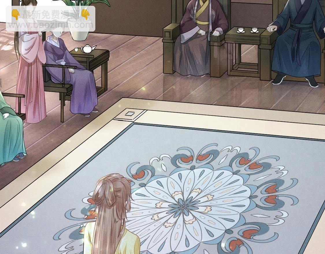 戰神狂妃：鳳傾天下 - 第2話 踏上覆仇之路(3/3) - 6