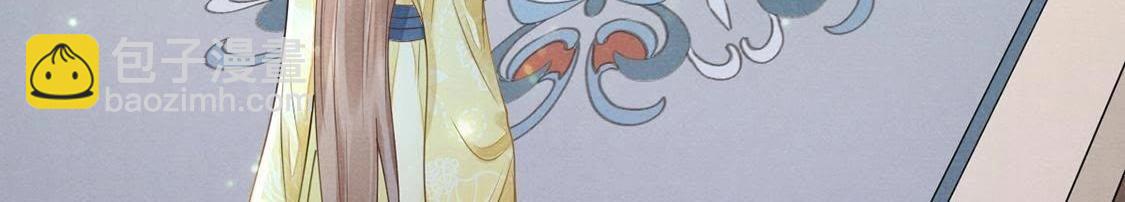 戰神狂妃：鳳傾天下 - 第2話 踏上覆仇之路(3/3) - 7