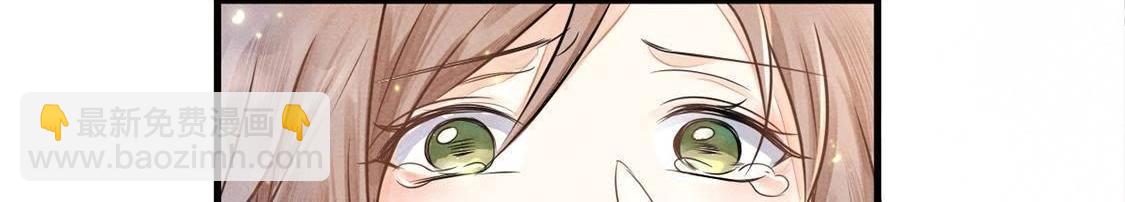 戰神狂妃：鳳傾天下 - 第2話 踏上覆仇之路(3/3) - 2