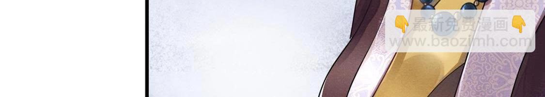 戰神狂妃：鳳傾天下 - 第2話 踏上覆仇之路(3/3) - 1