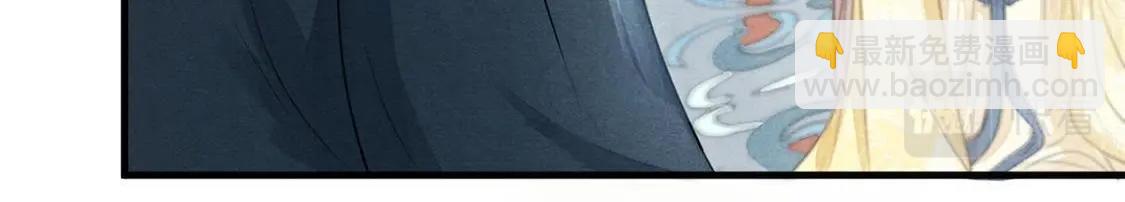 戰神狂妃：鳳傾天下 - 第2話 踏上覆仇之路(3/3) - 3