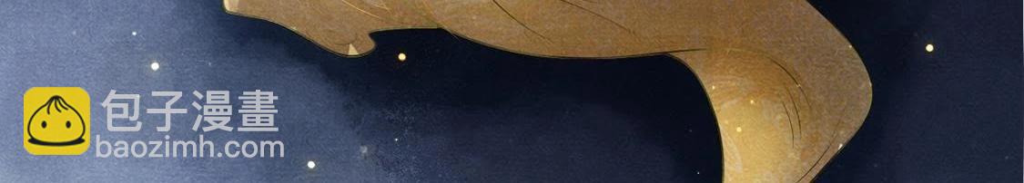 戰神狂妃：鳳傾天下 - 第2話 踏上覆仇之路(3/3) - 2