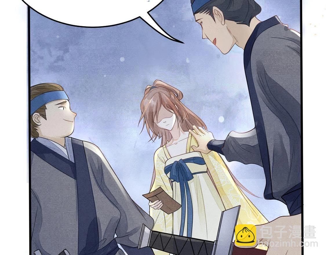 戰神狂妃：鳳傾天下 - 第2話 踏上覆仇之路(2/3) - 1