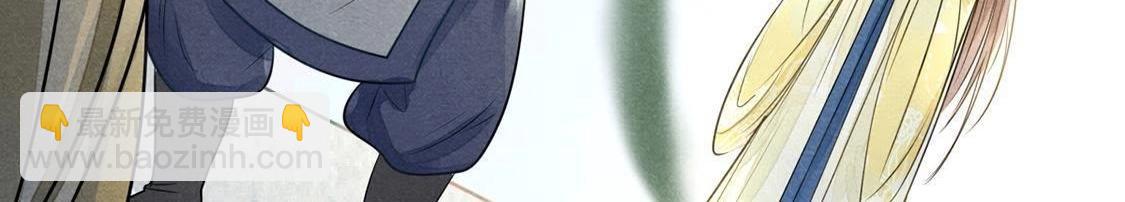 戰神狂妃：鳳傾天下 - 第2話 踏上覆仇之路(2/3) - 1