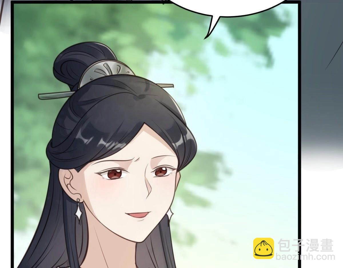 戰神狂妃：鳳傾天下 - 第20話 抽的就是你(1/4) - 5