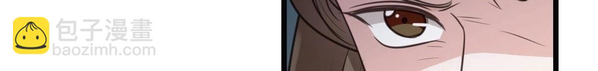 戰神狂妃：鳳傾天下 - 第20話 抽的就是你(1/4) - 4