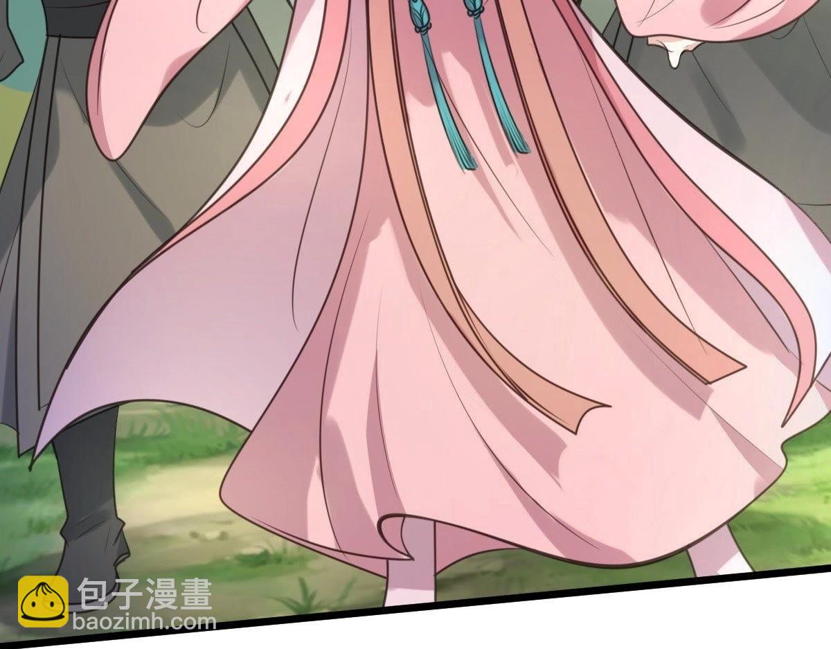 戰神狂妃：鳳傾天下 - 第20話 抽的就是你(1/4) - 1